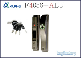 アルファ F4056-ALU