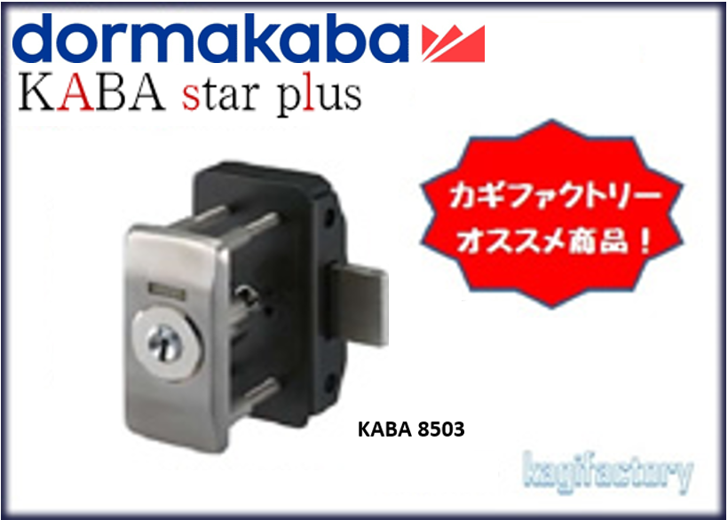 Kaba star plus 8503
