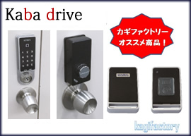 Kaba drive