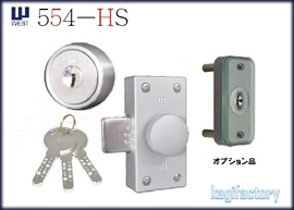 WEST 554HS