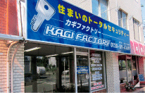 会社外観
