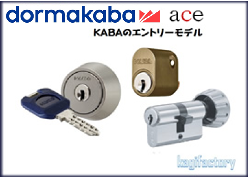 KABA_ace