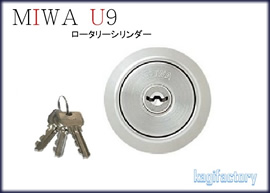 MIWA_U9